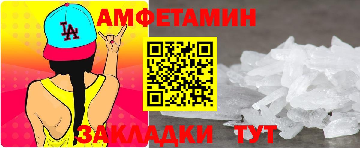 Амфетамин 98%  Вход с VPN  Кызыл 