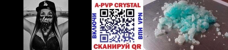 Alpha-PVP СК КРИС кракен зеркало Кызыл