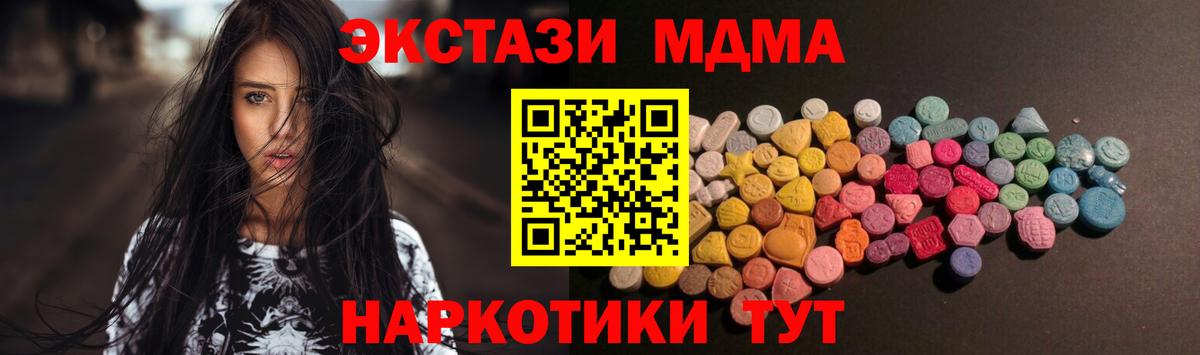 ЭКСТАЗИ 300 mg  Ecstasy бентли  ЭКСТАЗИ  Кызыл  Вход с VPN 
