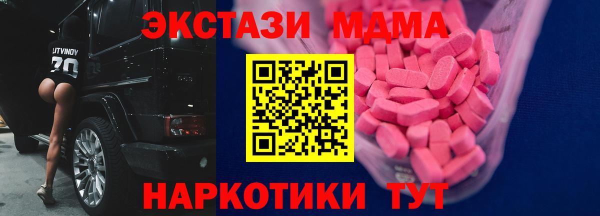 Ecstasy Cube Кызыл
