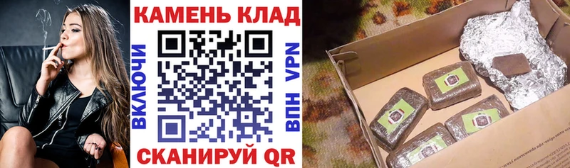 ГАШИШ убойный  гидра зеркало  Кызыл 