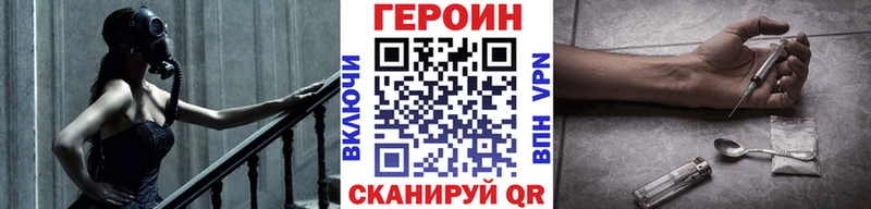 Героин белый  наркошоп  Кызыл 
