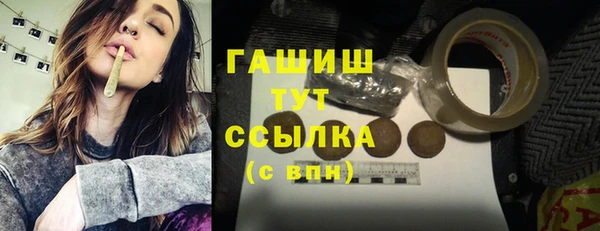 дурь Магас