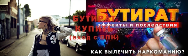 молекула духа Вязьма