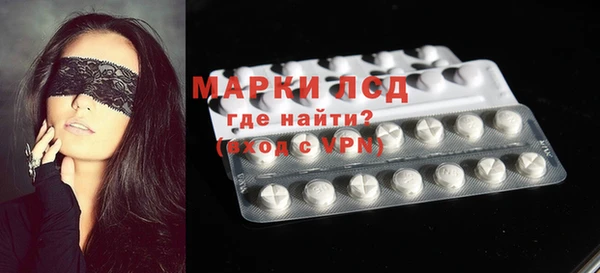 мяу мяу кристалл Медногорск