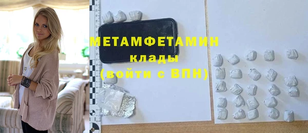 мескалин Мегион