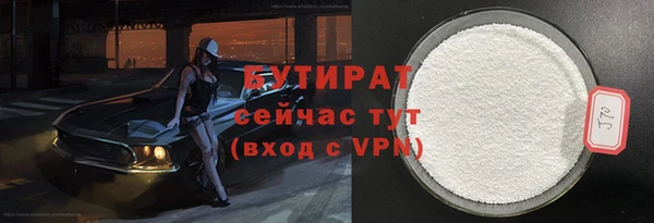 метадон Майский