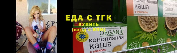 метадон Майский