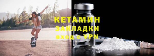 метадон Майский