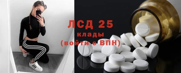 мяу мяу кристалл Медногорск