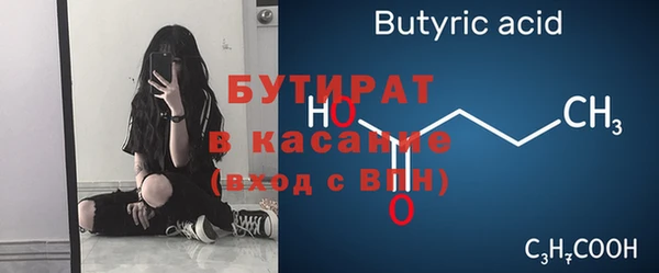 дурь Магас