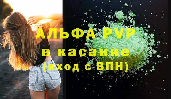 мескалин Мегион