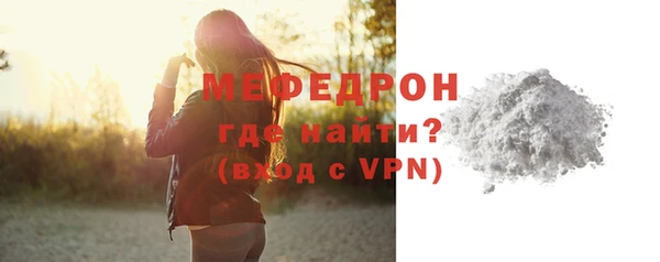 дурь Магас