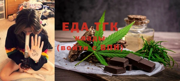 дурь Магас
