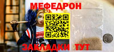 стафф Гусь-Хрустальный