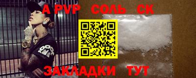 стафф Гусь-Хрустальный