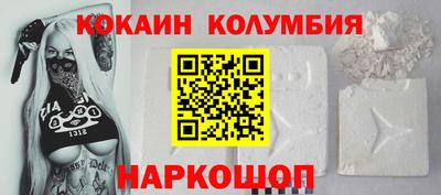 ALPHA PVP Гусиноозёрск