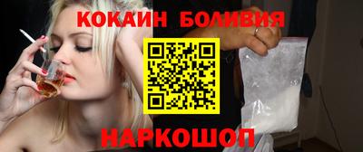 ALPHA PVP Гусиноозёрск