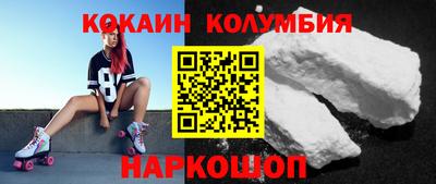 кокс Гусев