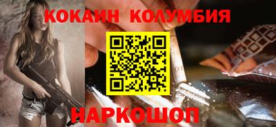 ALPHA PVP Гусиноозёрск