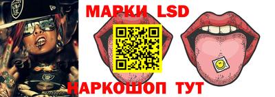 стафф Гусь-Хрустальный
