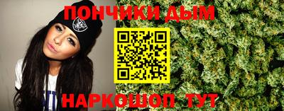 ALPHA PVP Гусиноозёрск