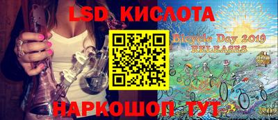 стафф Гусь-Хрустальный
