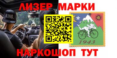 ALPHA PVP Гусиноозёрск