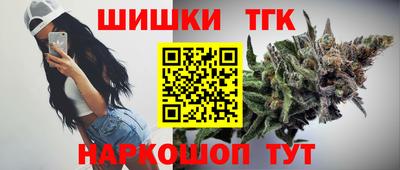 стафф Гусь-Хрустальный
