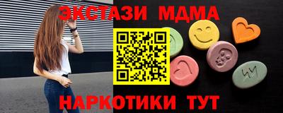 ALPHA PVP Гусиноозёрск