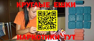 ALPHA PVP Гусиноозёрск