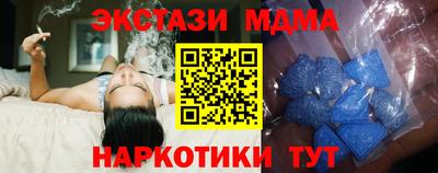 стафф Гусь-Хрустальный