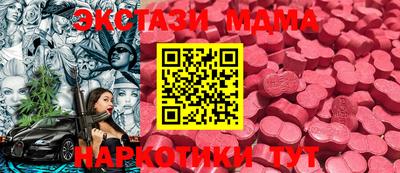 стафф Гусь-Хрустальный