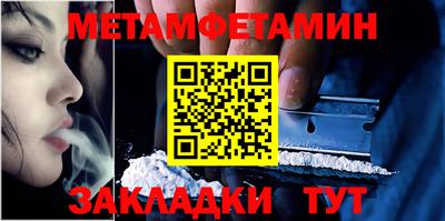 ALPHA PVP Гусиноозёрск