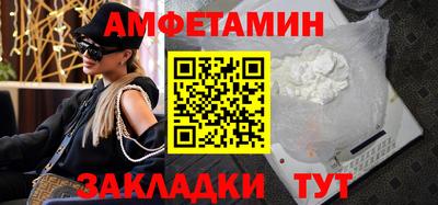 стафф Гусь-Хрустальный