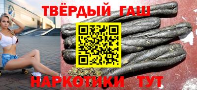стафф Гусь-Хрустальный