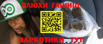 кокс Гусев