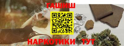 стафф Гусь-Хрустальный