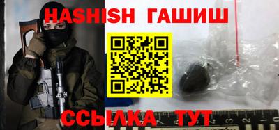ALPHA PVP Гусиноозёрск