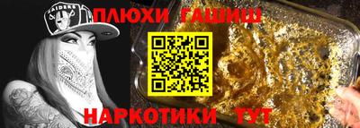 кокс Гусев