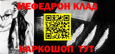 бутират Кингисепп