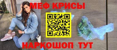 стафф Гусь-Хрустальный