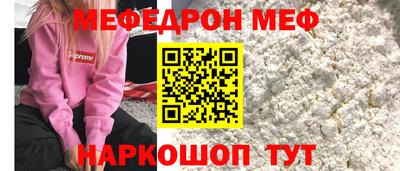 ALPHA PVP Гусиноозёрск