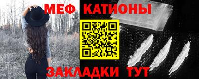стафф Гусь-Хрустальный