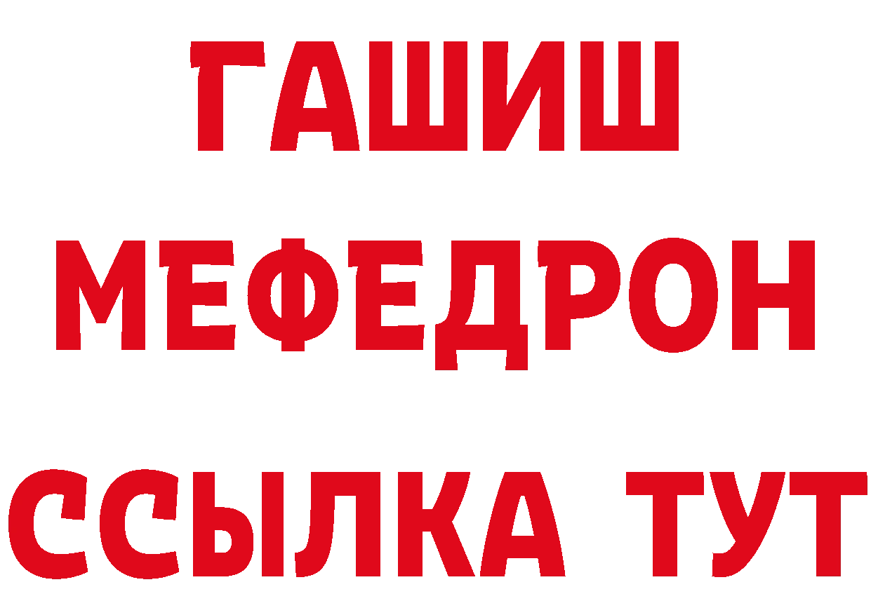 КЕТАМИН ketamine как войти сайты даркнета ссылка на мегу Кызыл