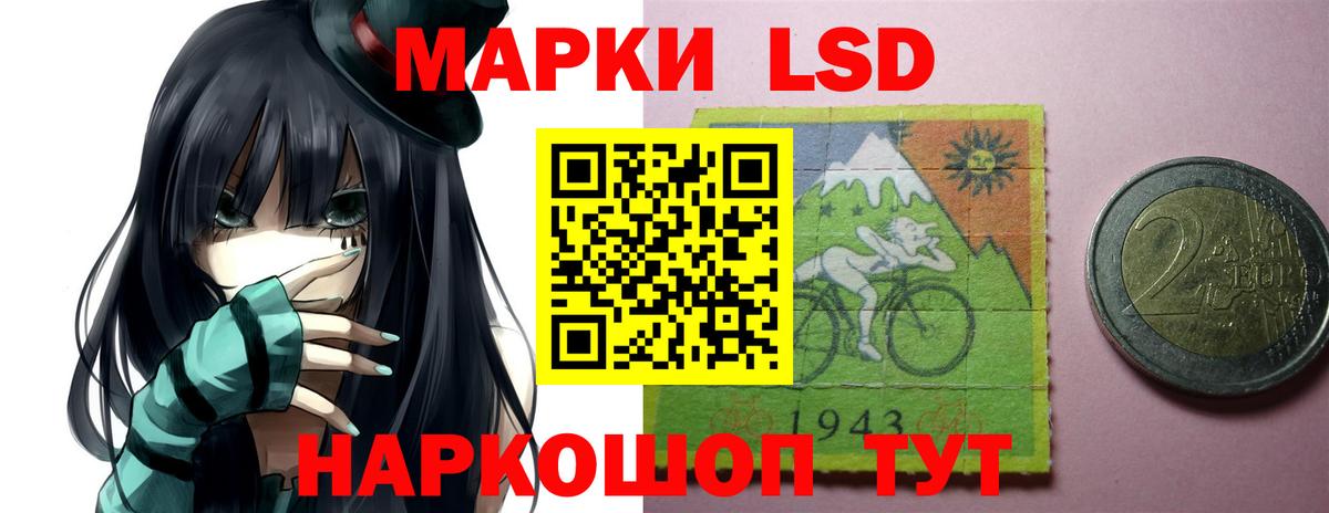 Лсд 25 экстази ecstasy  ЛСД экстази ecstasy  Кызыл  Вход с VPN 