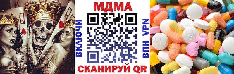 как найти закладки  Кызыл  KRAKEN tor  МДМА Molly 