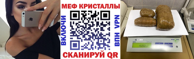 Мефедрон mephedrone MEGA ССЫЛКА Кызыл