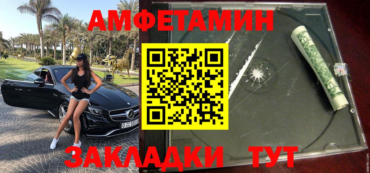 Метамфетамин витя Кызыл
